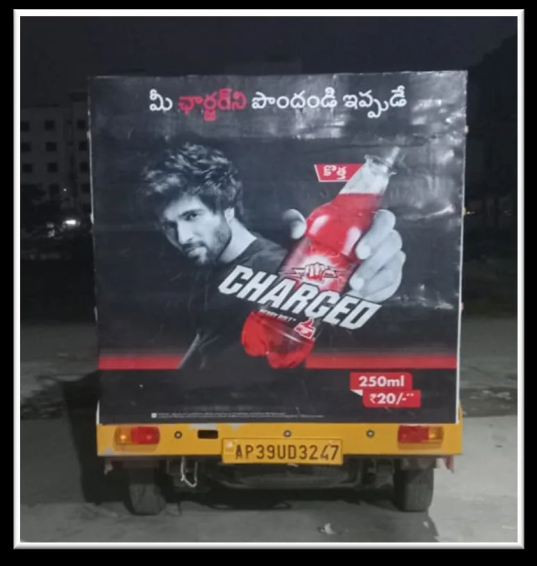 Auto Charged Back — work by Shristi Advertising, Tirupati