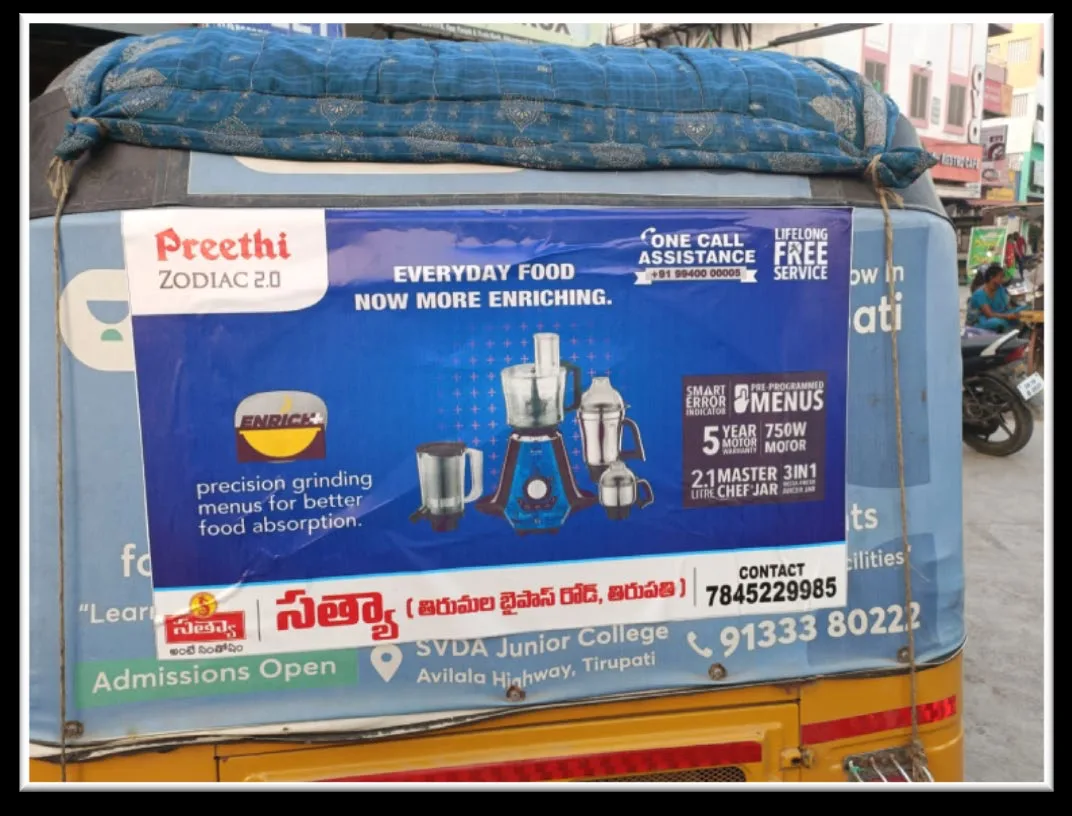 Auto Preethi — work by Shristi Advertising, Tirupati