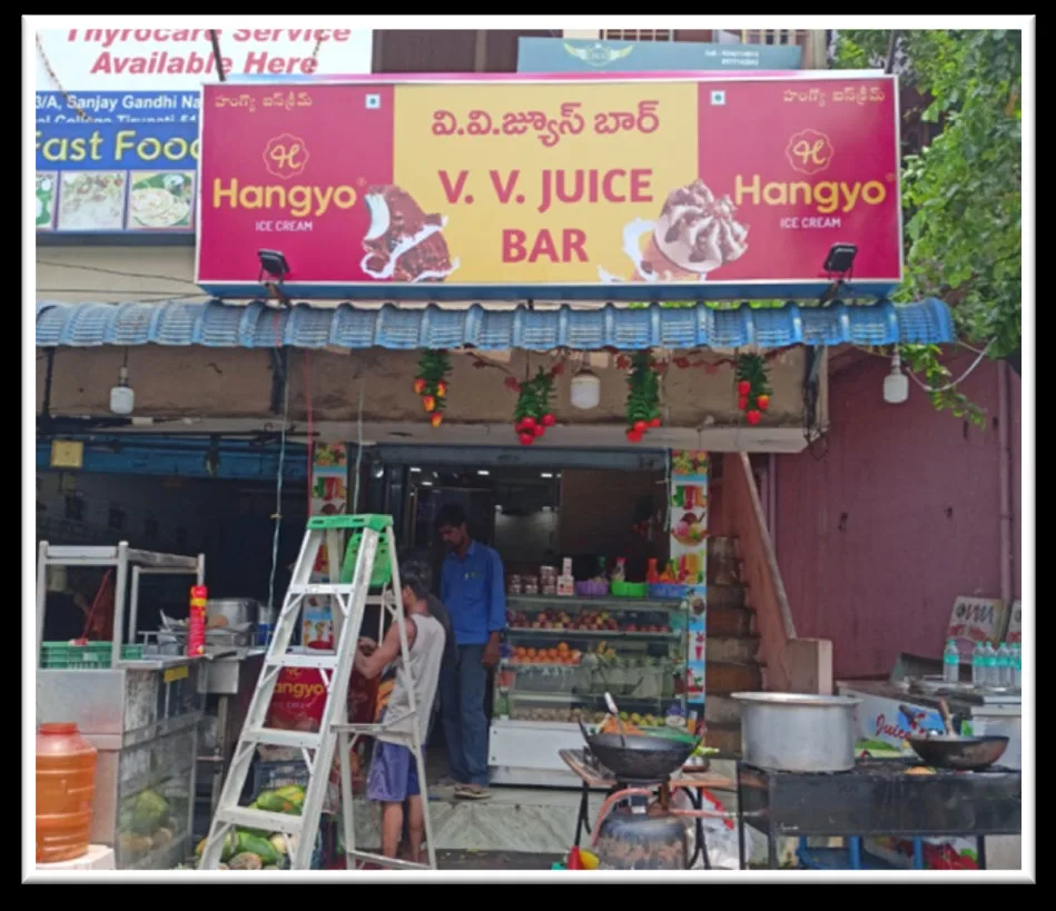 Backlit Vv Juice Bar — work by Shristi Advertising, Tirupati