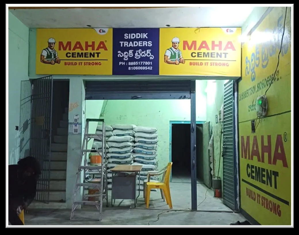 Nonlit Maha Cement — work by Shristi Advertising, Tirupati