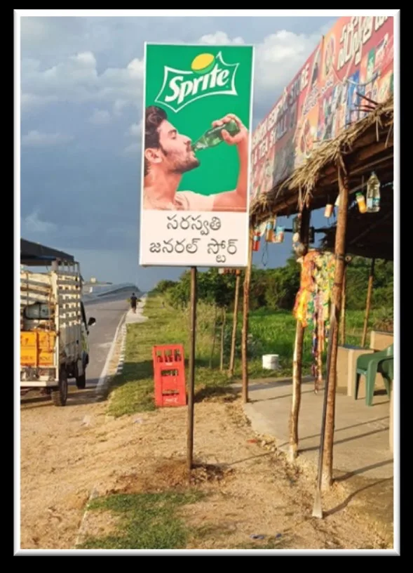 Pole Sprite — work by Shristi Advertising, Tirupati
