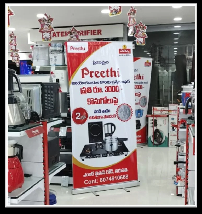 Standee Preethi — work by Shristi Advertising, Tirupati