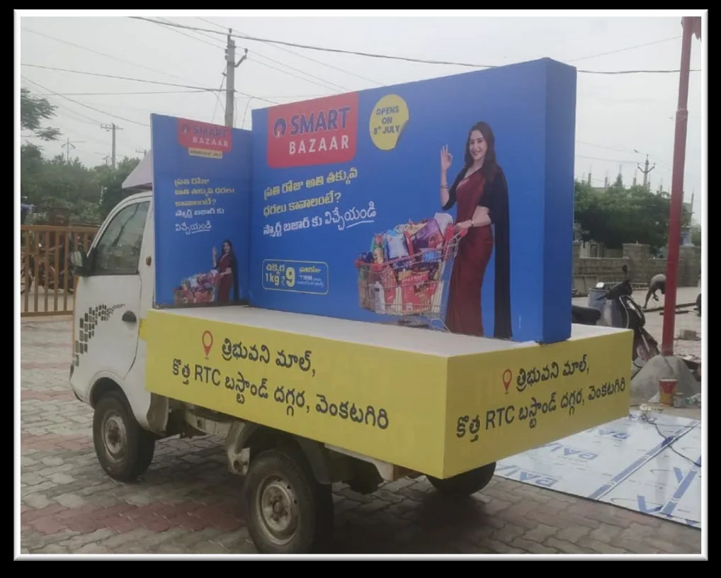 Vehicle Saree Promo — work by Shristi Advertising, Tirupati